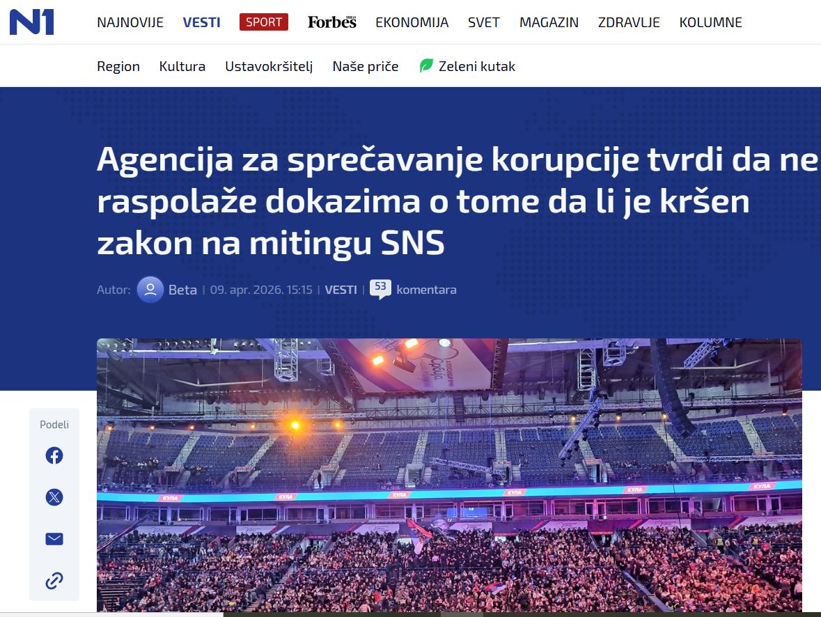 ASK miting SNS plaćanje