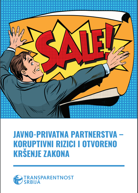 avno-privatna_partnerstva__koruptivni_rizici.png