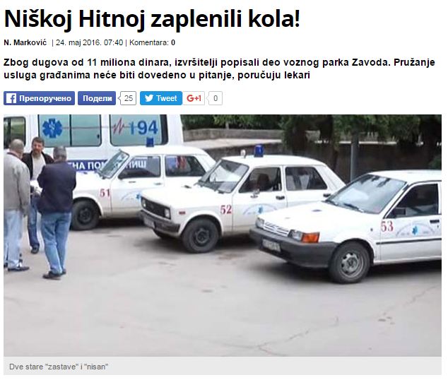 drzava protiv drzave