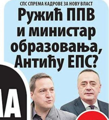 novosti antic eps