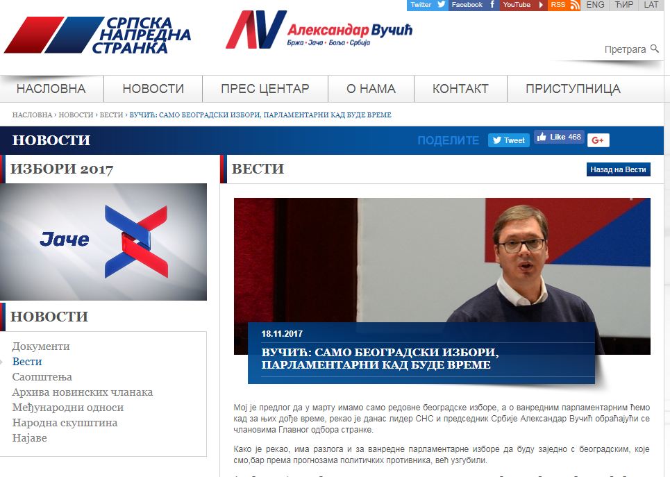 sns vucic